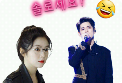 Are you single? thumbnail