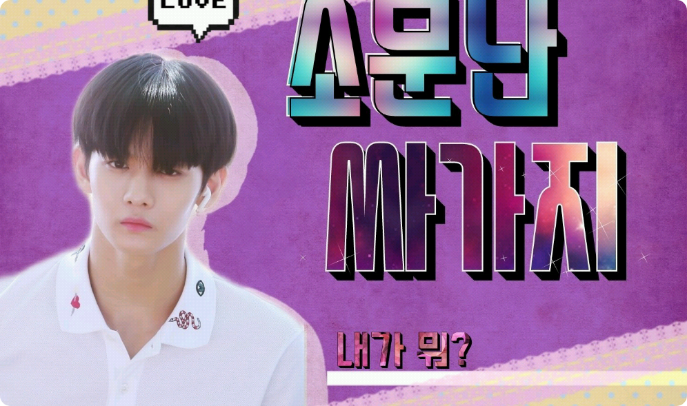 臭名昭著的混蛋 thumbnail