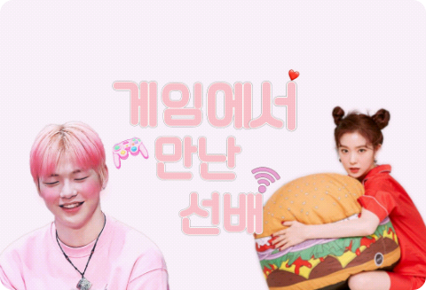 A senior I met in the game thumbnail