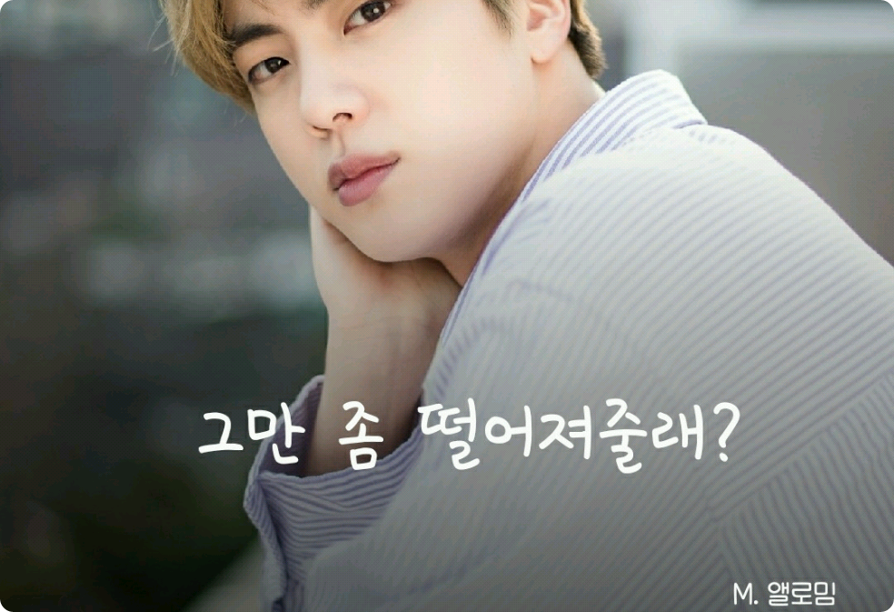 请你离我远点好吗？ thumbnail