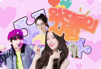 <Iljinmul> 惡霸的愛 thumbnail