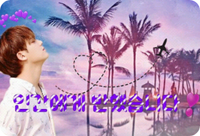 인간에게 반했습니다 thumbnail