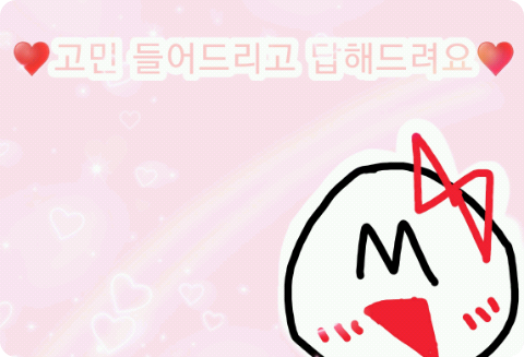 悩みを聞いて答えてください。 thumbnail