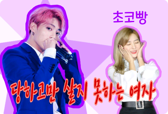 당하고만 살지 못하는 여자 thumbnail