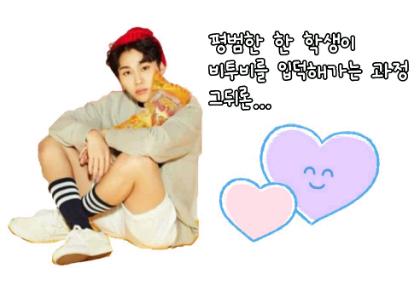 Le début du fandom thumbnail
