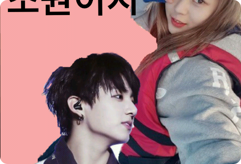 소원이지 thumbnail