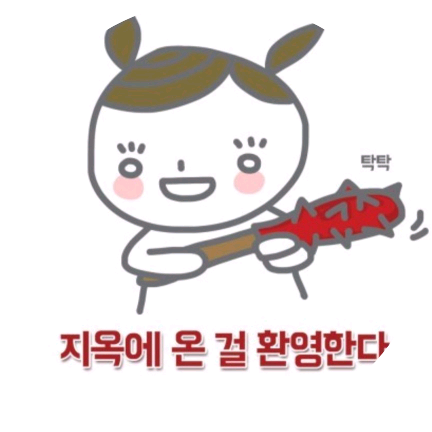 싸이코패스 image