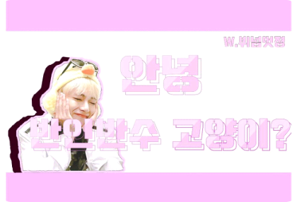 Ciao, gatto mezzo umano e mezzo animale? thumbnail