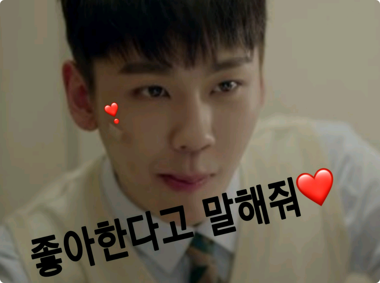 Tell me you like me thumbnail