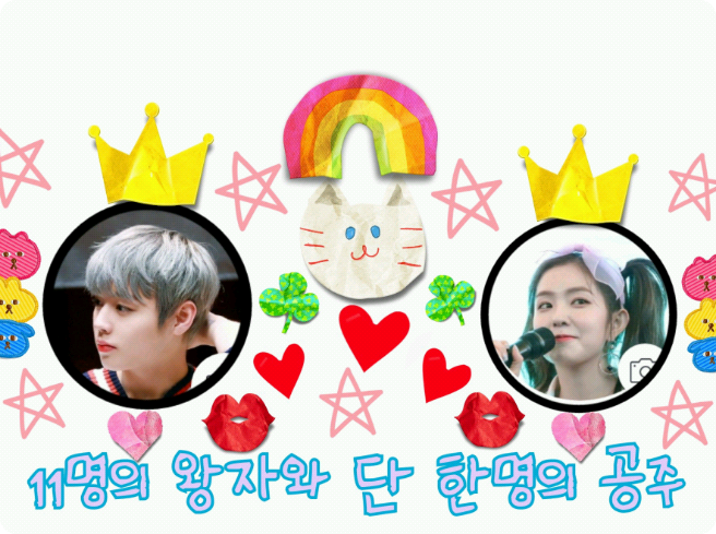 11명의 왕자들과 단 한명의 공주 thumbnail