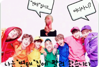 나는"변태"집에 팔려왔습니다.$ thumbnail