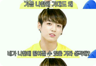 우리집에 방탄이??!! thumbnail