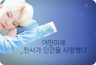 【某個未來】_天使愛上了人類 thumbnail