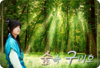 Gumiho di Hutan thumbnail