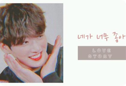 네가 너무 좋아 thumbnail
