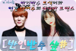 [Half-human, half-beast shop #] thumbnail