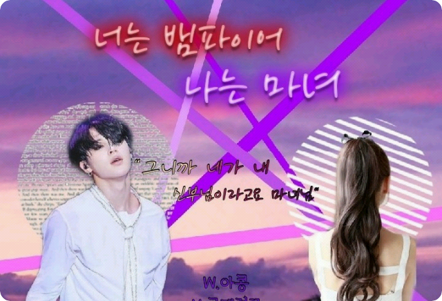 あなたは吸血鬼の魔女 thumbnail