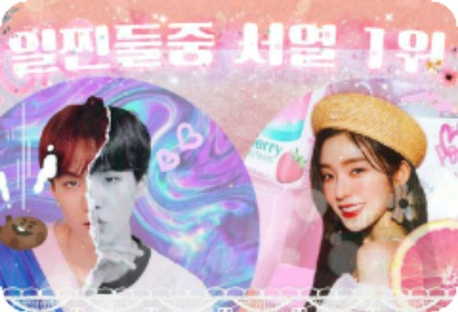 霸凌者中的頭號人物 thumbnail