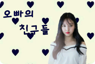 兄の友達 thumbnail