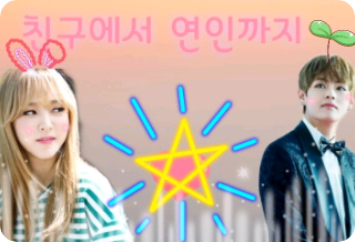 友人から恋人まで thumbnail