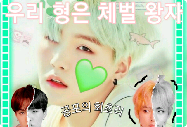 我哥哥是体罚之王。 thumbnail