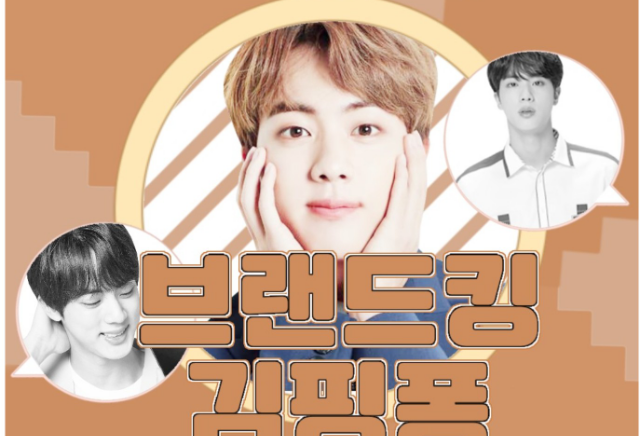 브래드킹 김핑퐁 thumbnail