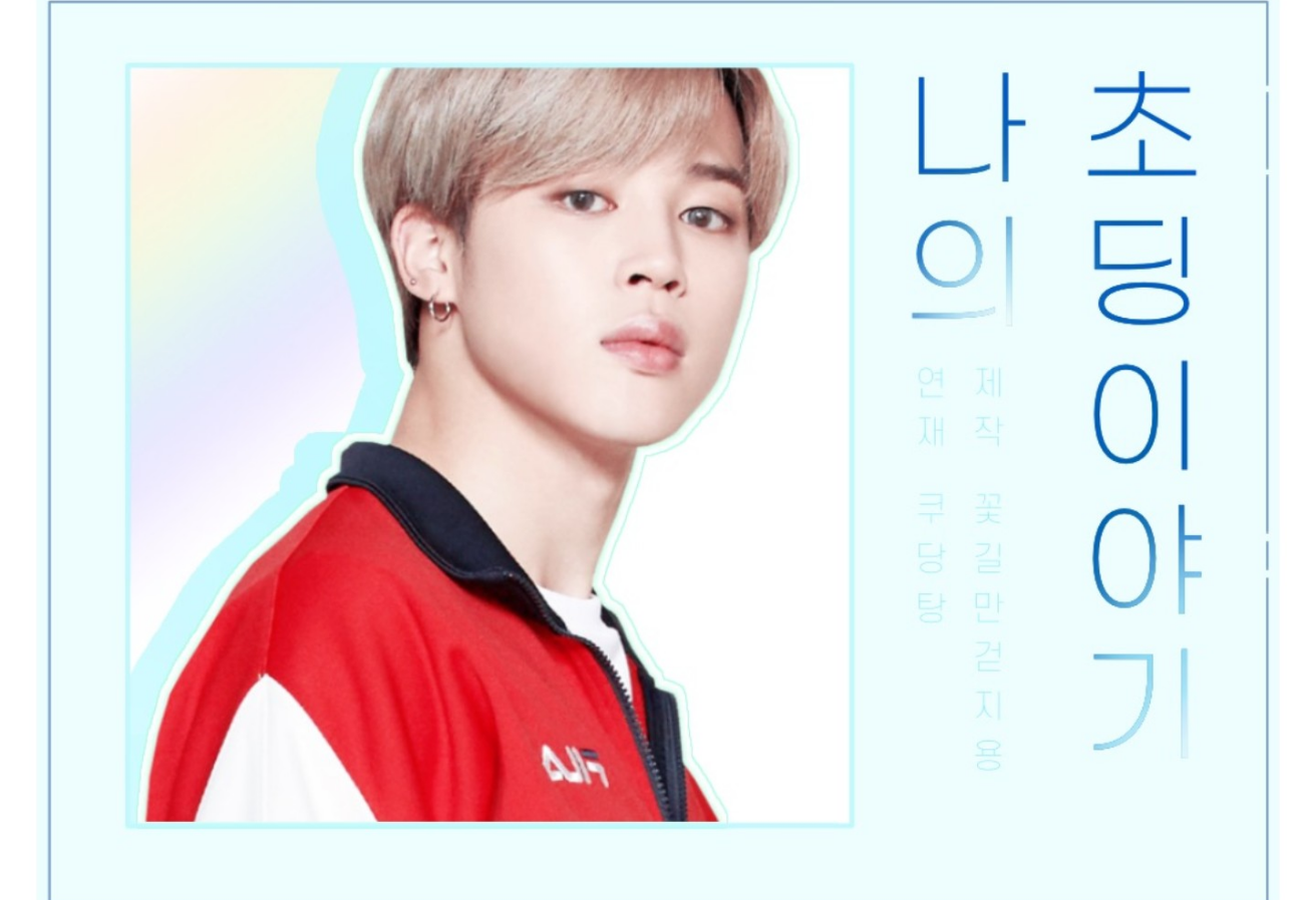 私のチョーディングストーリー thumbnail