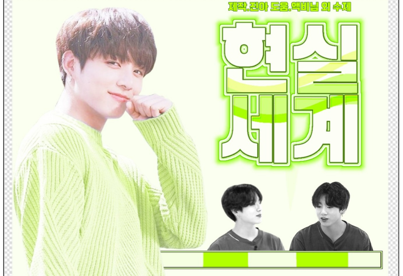 現実世界 thumbnail