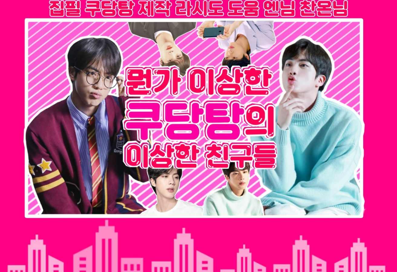 何か変なクダンタンの変な友達 thumbnail