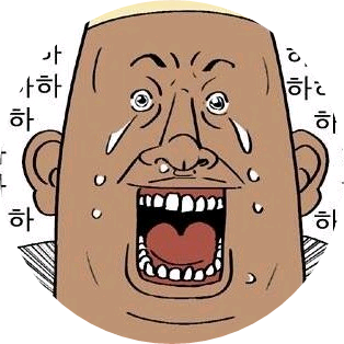 아미 image