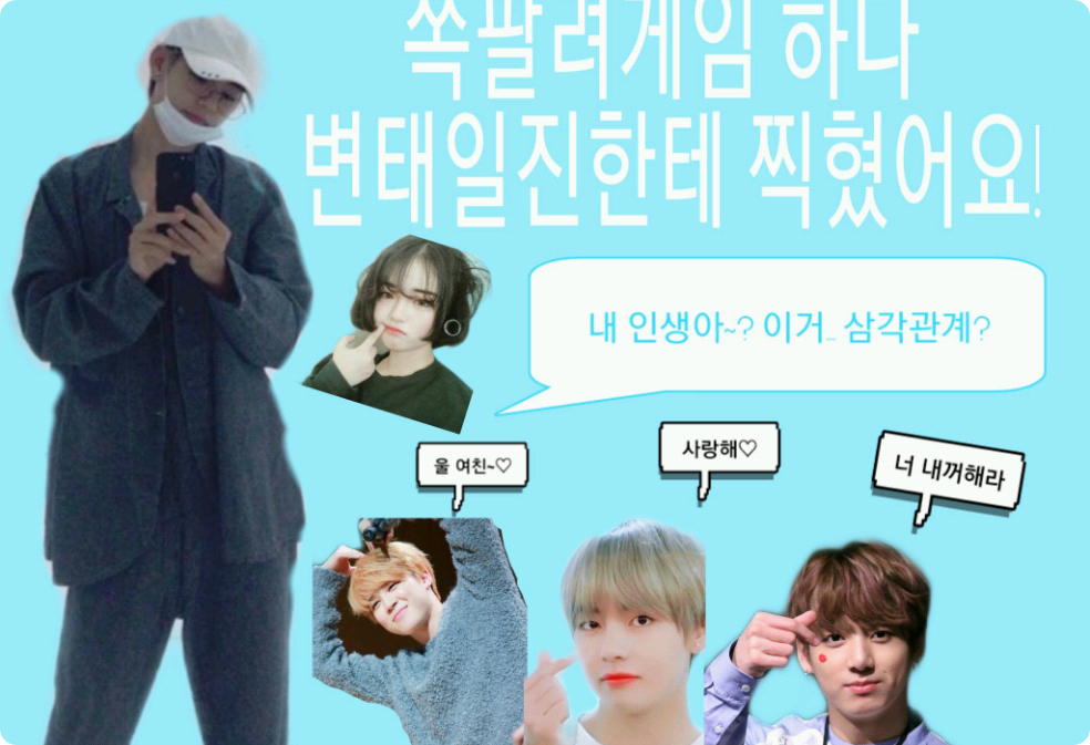 Tôi đang chơi trò lừa bịp và bị một tên biến thái bắt quả tang! thumbnail