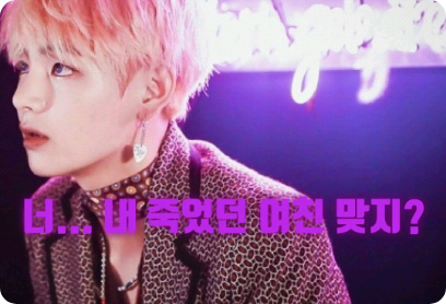 너... 내 죽었던 여친 맞지? thumbnail