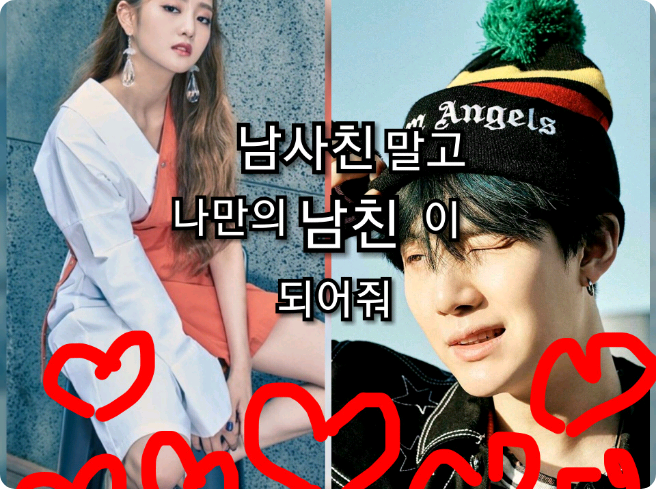 Jadilah pacarku, bukan teman pacarku. thumbnail