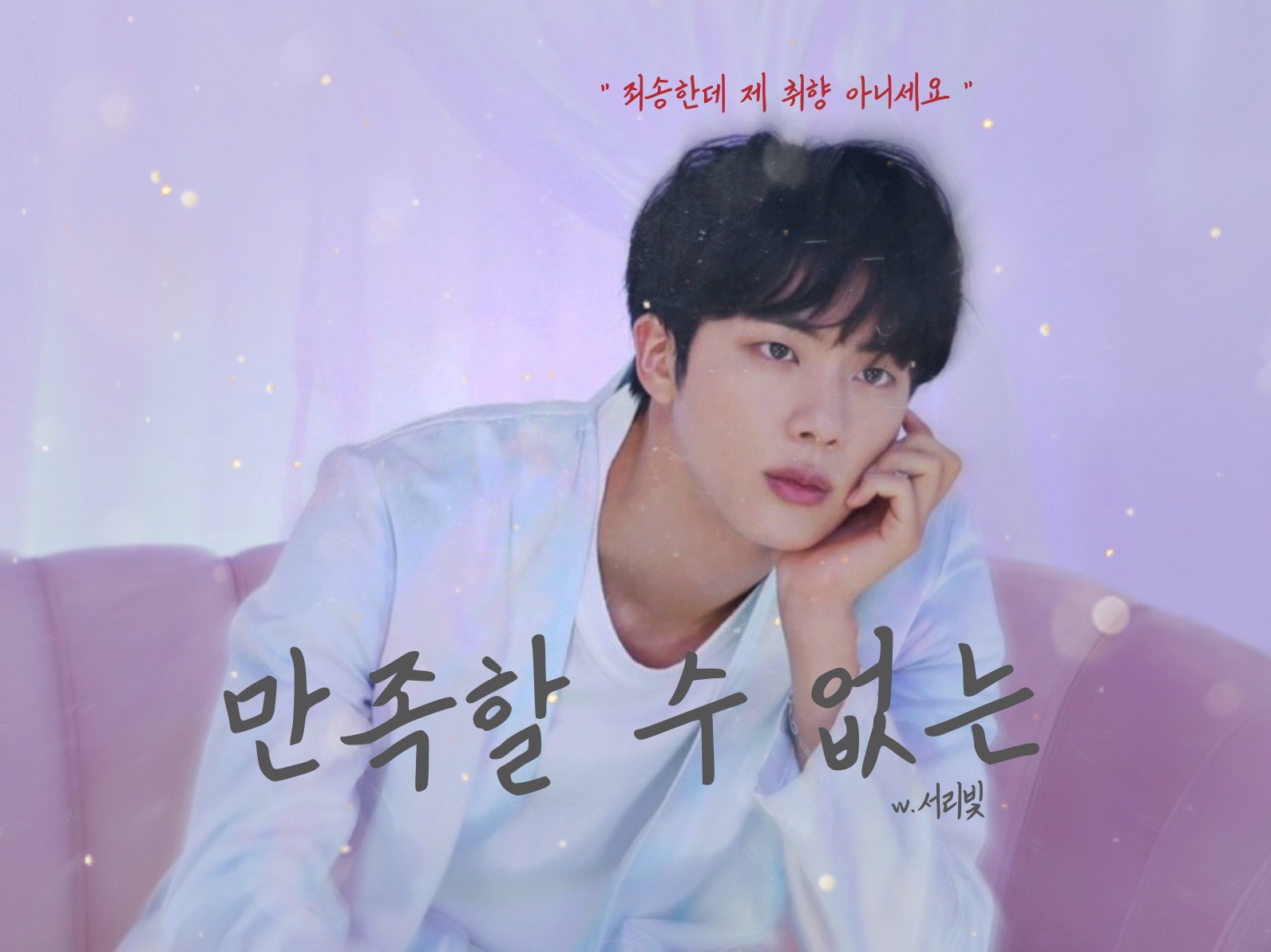 Unsatisfactory thumbnail