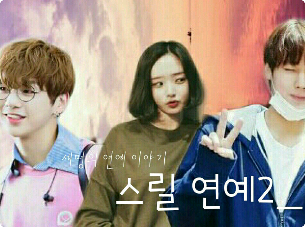 驚險娛樂 2 thumbnail