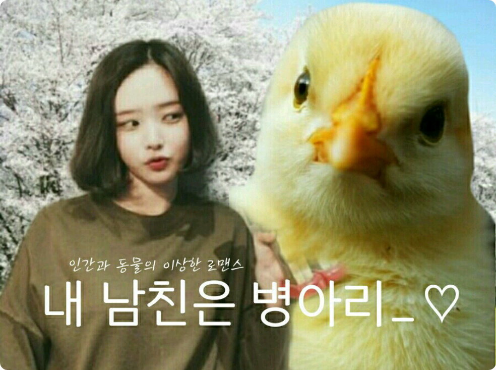 我男友是女生 thumbnail