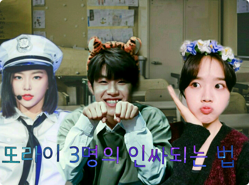 Làm thế nào để được 3 người yêu thích? thumbnail