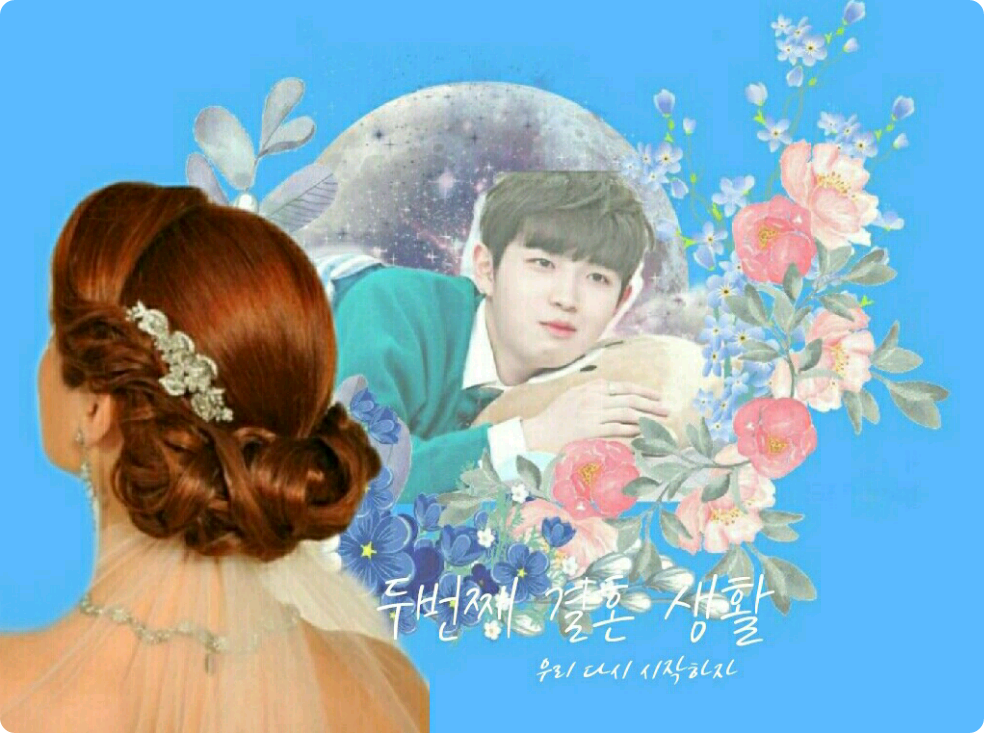 第二次婚姻 thumbnail