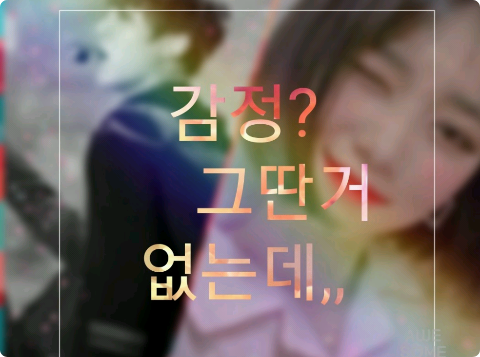 Cảm xúc ư? Chẳng có thứ gì gọi là cảm xúc cả. thumbnail