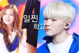 日本學派 thumbnail