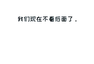 Le eccessive attenzioni di un CEO autoritario? thumbnail