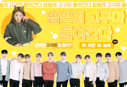 [TALK] 입벌려 고구마 들어간다 thumbnail