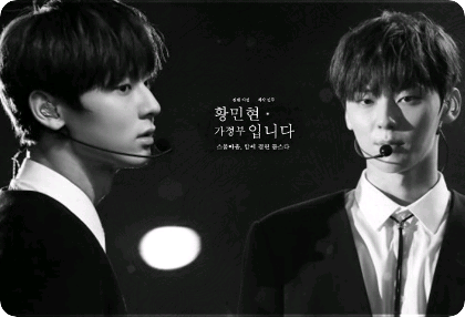 황민현 가정부 입니다 thumbnail