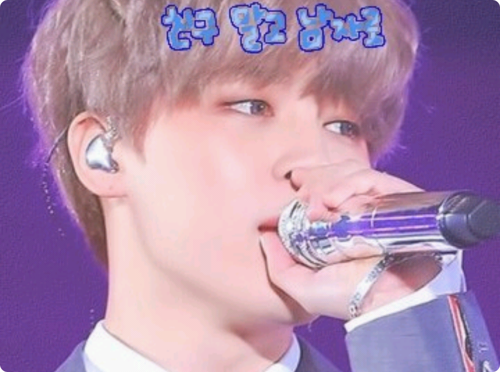 Not as a friend, but as a man thumbnail