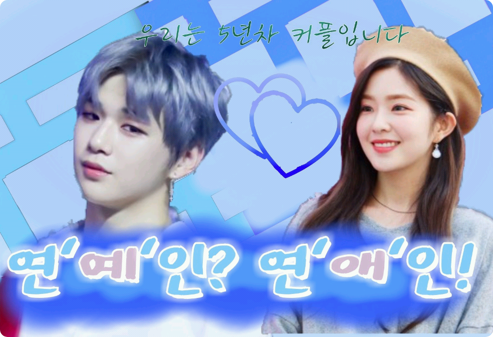 Celebrity? Lover! thumbnail