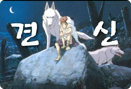 Confirmation thumbnail