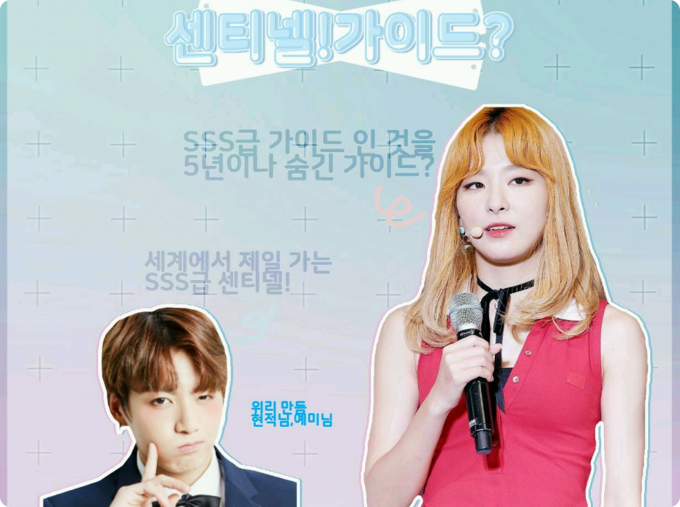 Người canh gác! Hướng dẫn viên? thumbnail