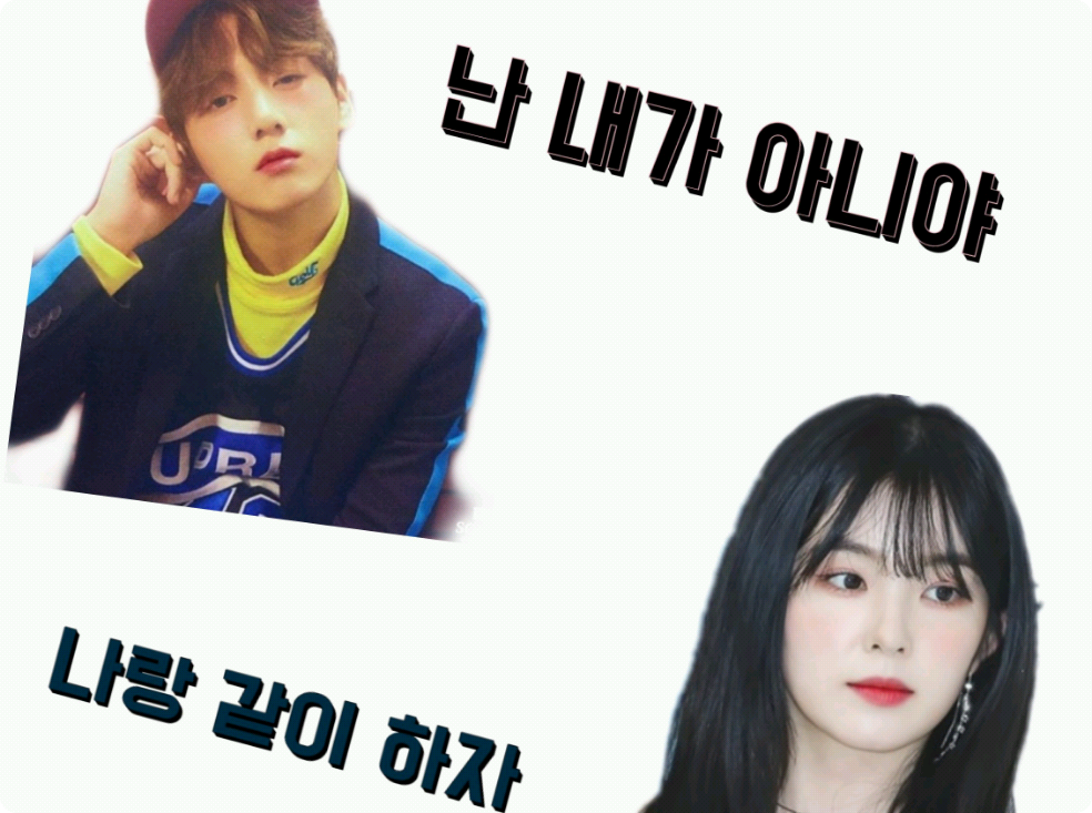  난 내가 아니야(조직물 thumbnail