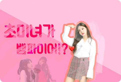 초미녀가 뱀파이어!? ( 휴재 3월까지 ) thumbnail