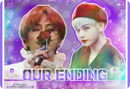 °우리의 결말° thumbnail